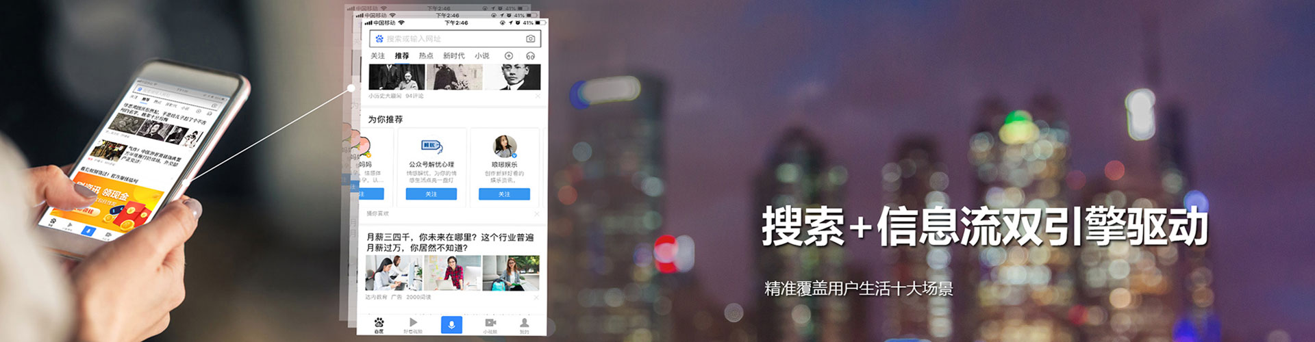 牙克石sem专员